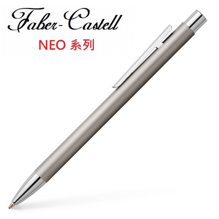 德國 FABER-CASTELL 輝柏 NEO銀沙袖珍型 原子筆