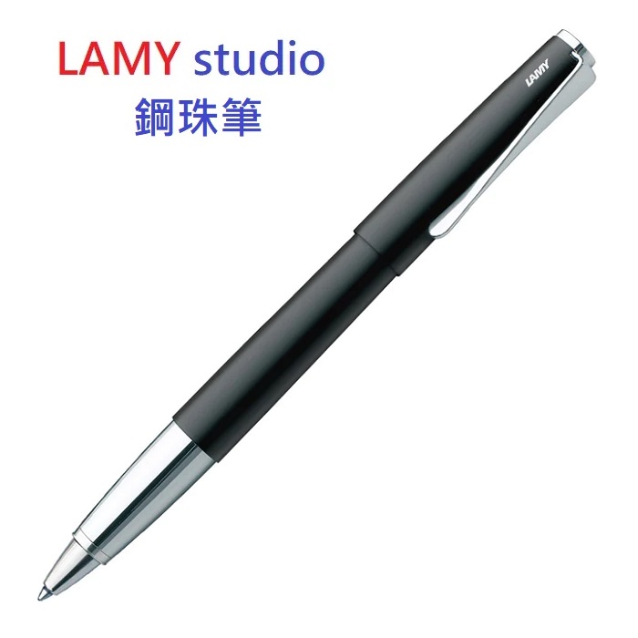 LAMY STUDIO演藝家系列黯黑鋼珠筆*367