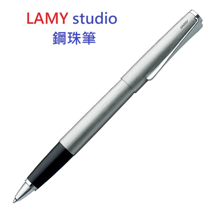 LAMY STUDIO演藝家系列霧亮鋼珠筆*365