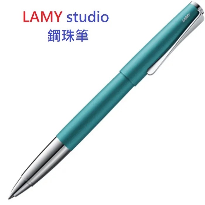 德國 2019 LAMY STUDIO 限量海洋寶石藍 鋼珠筆 *366 AQUAMARINE