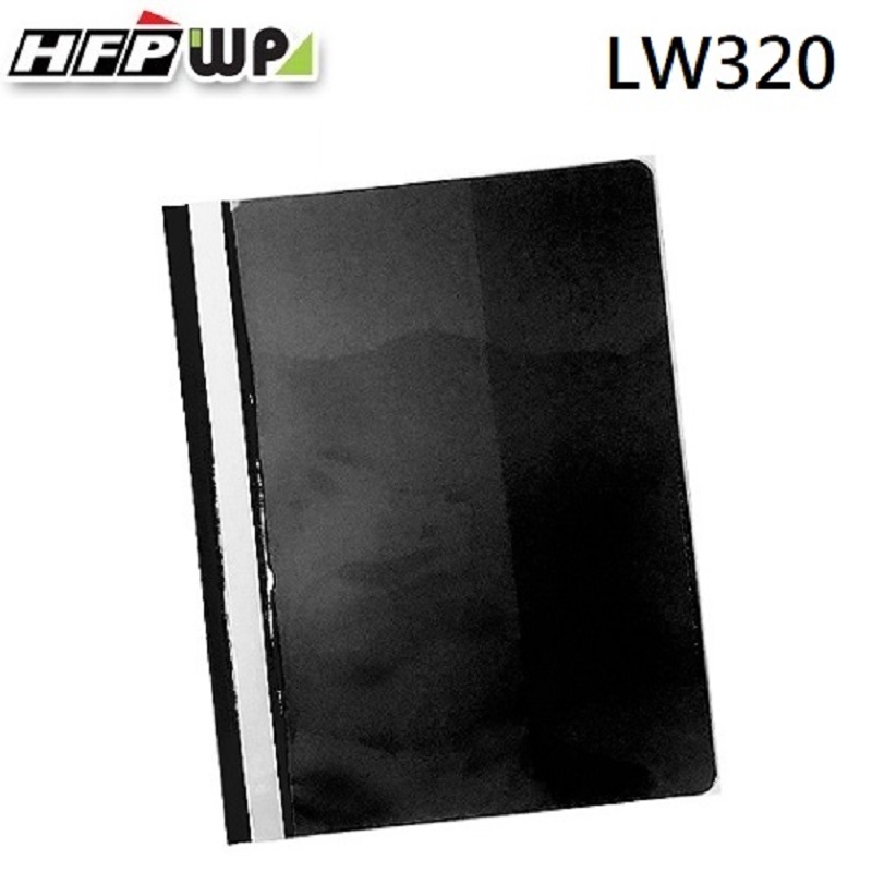 100個 超聯捷 HFPWP 黑色2孔卷宗文件夾 LW320-BK-100