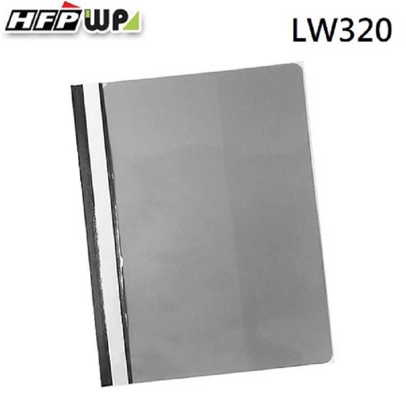 100個 超聯捷 HFPWP 灰色2孔卷宗文件夾 LW320-G-100