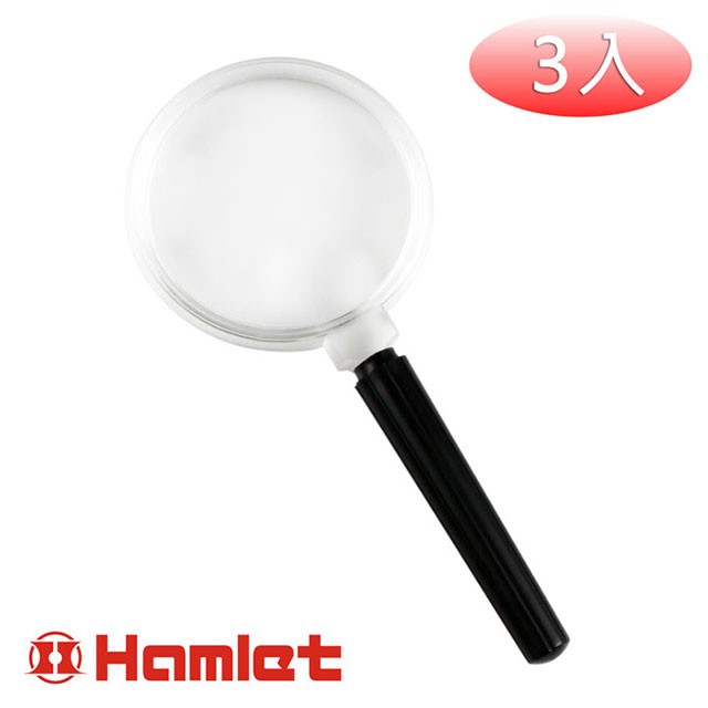 3入組【Hamlet 哈姆雷特】2x&4x / 60mm 光學級壓克力手持型放大鏡【EL-007】