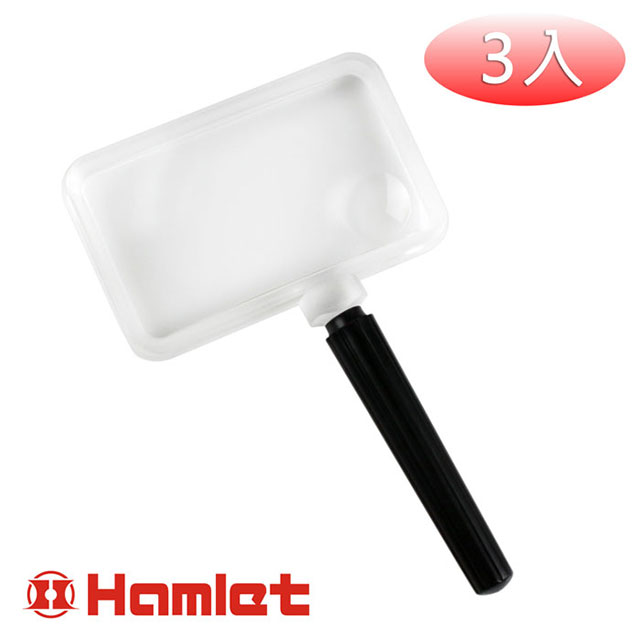 3入組【Hamlet 哈姆雷特】2.5x&4x / 77x45mm 光學級壓克力手持型放大鏡【EL-001】