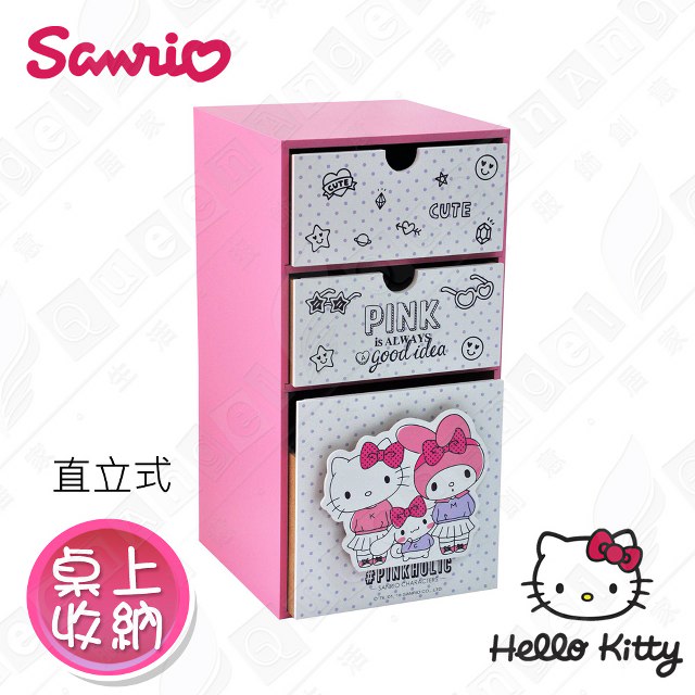 【Hello Kitty】凱蒂貓 美樂蒂 喜拿 直立式三抽盒 桌上收納 文具收納 飾品收納(正版授權台灣製)