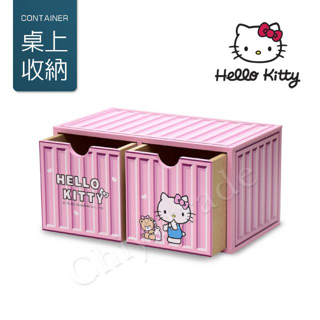 【Hello Kitty】凱蒂貓 貨櫃屋造型 雙抽屜 收納盒 桌上收納 文具收納(正版授權)-粉