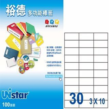 Unistar 裕德3合1電腦標籤 U4456(3盒入)