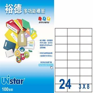 Unistar 裕德3合1電腦標籤 U4464(3盒入)