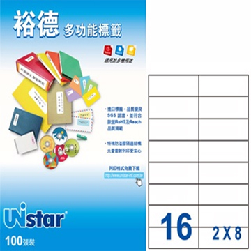 Unistar 裕德3合1電腦標籤 U4462(3盒入)