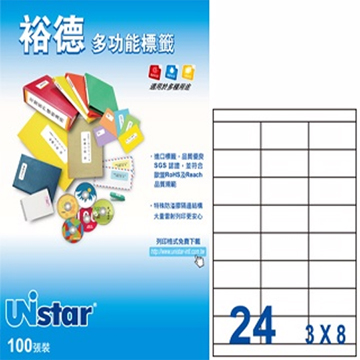 Unistar 裕德3合1電腦標籤 U4429(3盒入)