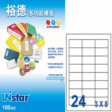Unistar 裕德3合1電腦標籤 U4670(3盒入)