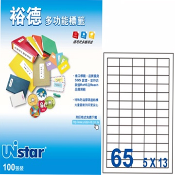 Unistar 裕德3合1電腦標籤 U4270(3盒入)