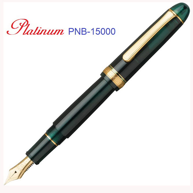 日本 Platinum 白金 3776 Century Laurel Green 月桂綠鋼筆