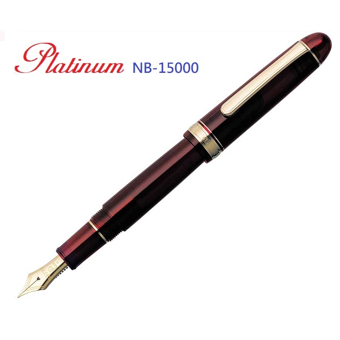 日本 PLATINUM 白金 3776 CENTURY BOURGOGNE 紅 14K金 鋼筆