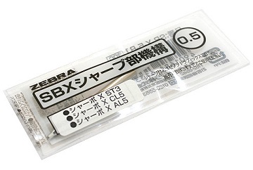 ZEBRA斑馬 Sharbo X 多變組合筆專用自動鉛筆芯組(SB-X-5-B1/SB-X-7-B1/SB-X-3-B1)