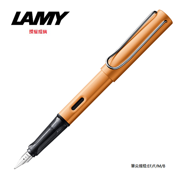 LAMY AL-STAR 2019限量古銅色鋼筆 27