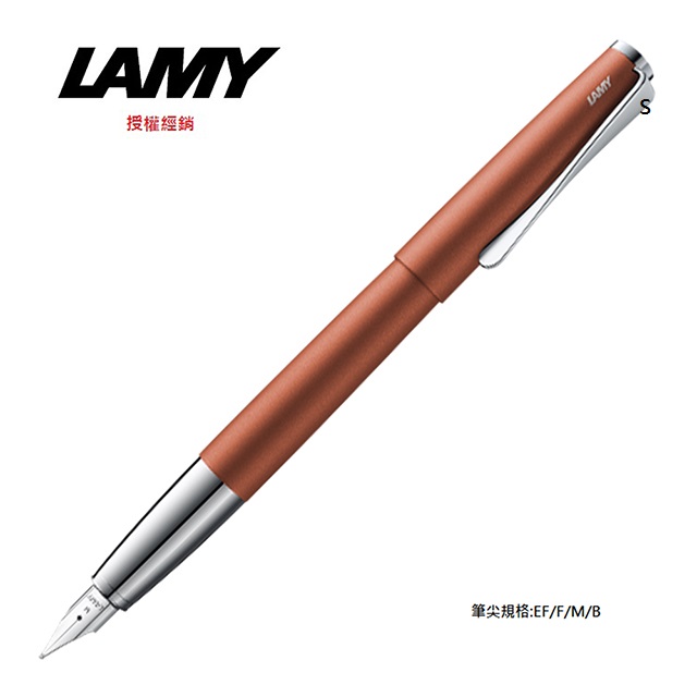 LAMY STUDIO系列 陶瓦紅鋼筆 66
