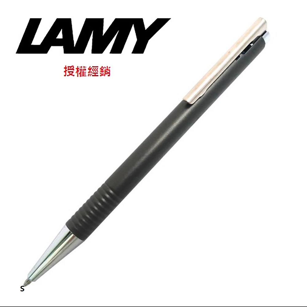 LAMY Logo連環系列不銹鋼霧磨砂岩黑原子筆 206