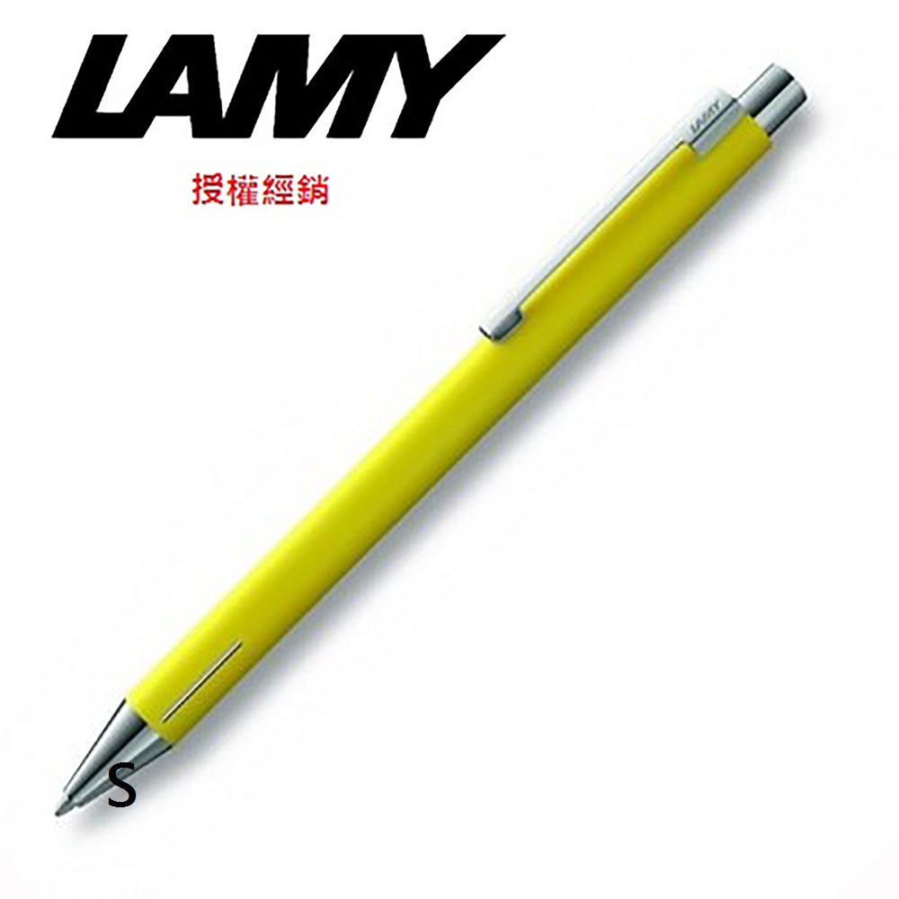 LAMY ECON系列限量日光黃原子筆 240