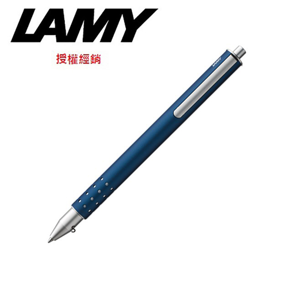 lamy 速動 皇家藍 鋼珠筆 334