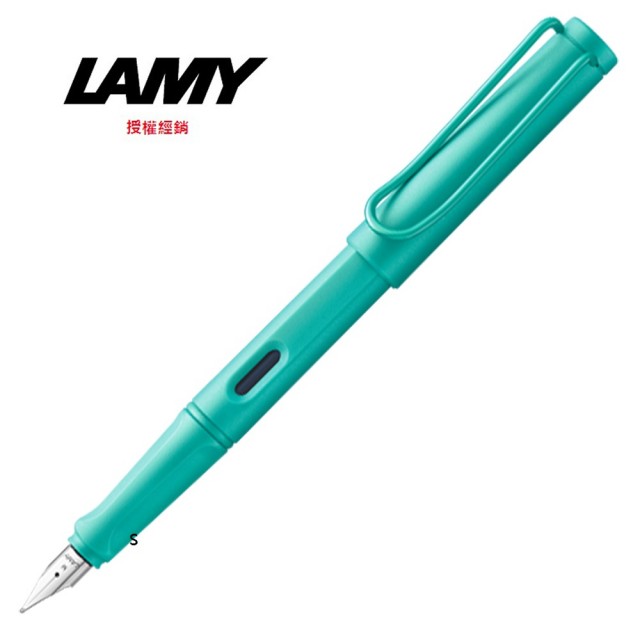 LAMY 2020年度限量狩獵系列CANDY海水藍鋼筆 21