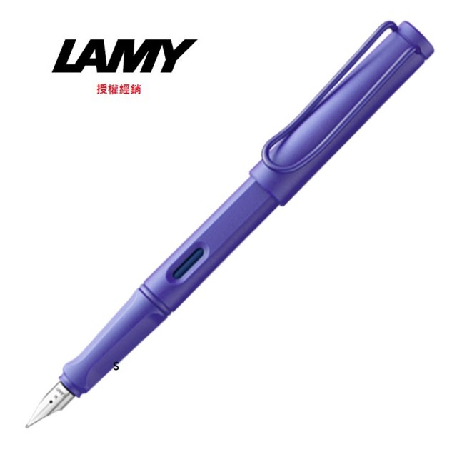 LAMY 2020年度限量狩獵系列CANDY紫羅蘭鋼筆 21