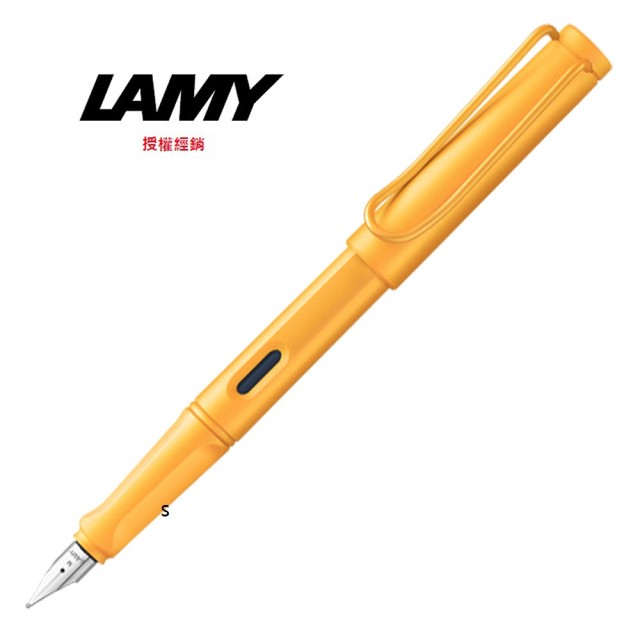 LAMY 2020年度限量狩獵系列CANDY芒果黃鋼筆 21