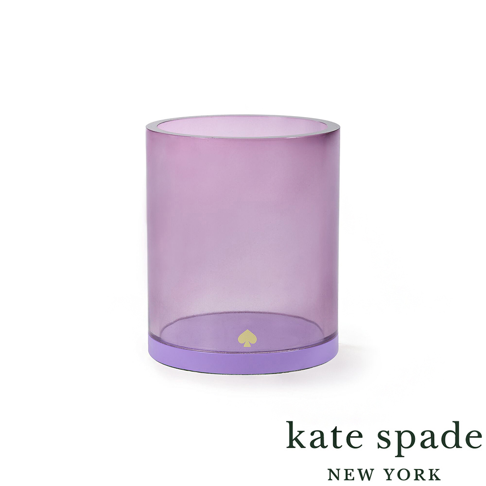 美國 Kate Spade Lilac Colorblock 淡紫丁香筆筒