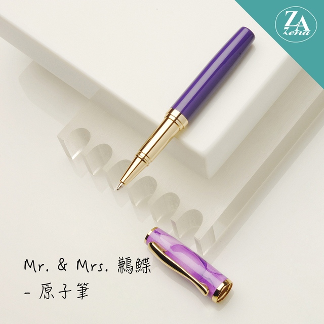 ZA Zena Mr. & Mrs. 鶼鰈系列-袖珍型筆蓋原子筆 禮盒 / 紫絹