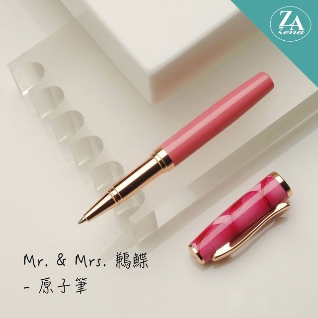 ZA Zena Mr. & Mrs. 鶼鰈系列-袖珍型筆蓋原子筆 禮盒 / 紗蘿粉