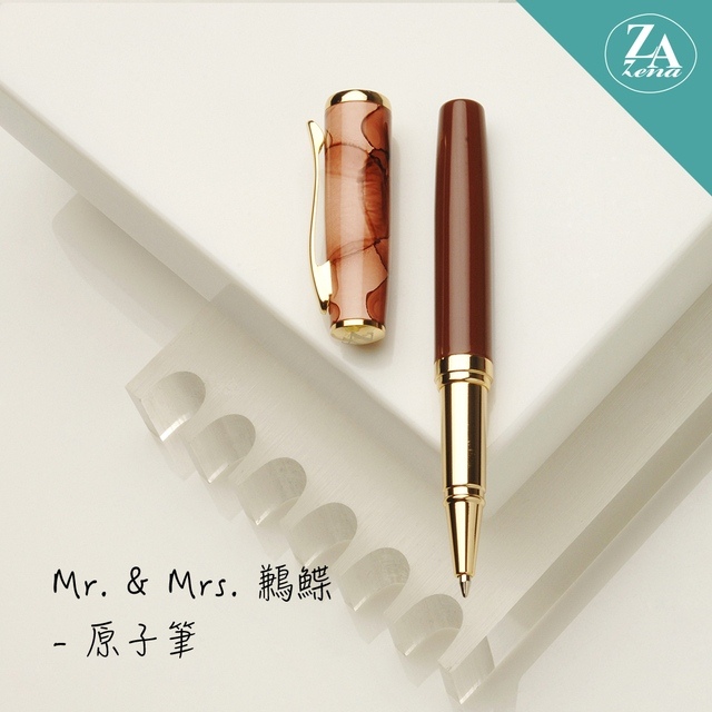 ZA Zena Mr. & Mrs. 鶼鰈系列－袖珍型筆蓋原子筆 禮盒 / 巧光褐