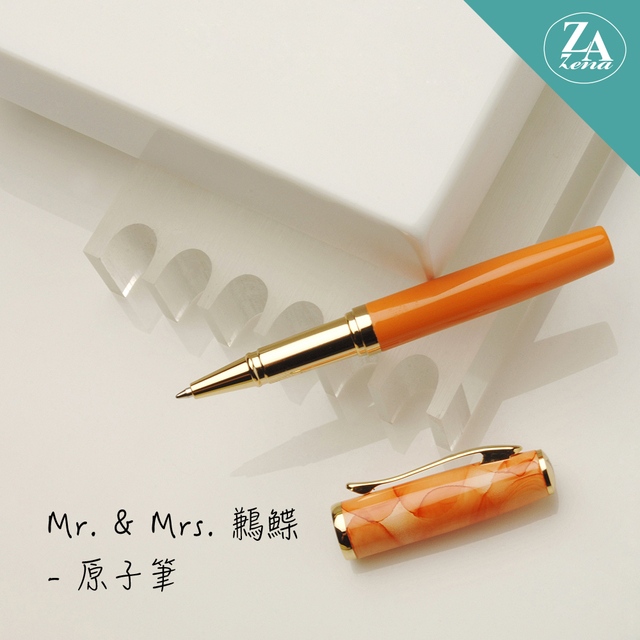 ZA Zena Mr. & Mrs. 鶼鰈系列－袖珍型筆蓋原子筆 禮盒 / 波心橙