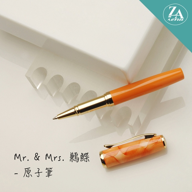 ZA Zena Mr. & Mrs. 鶼鰈系列-袖珍型筆蓋原子筆 禮盒 / 波心橙