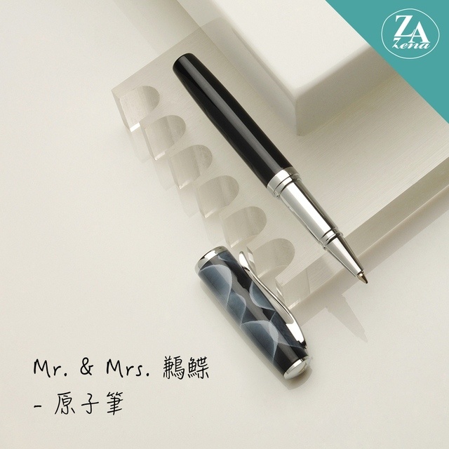 ZA Zena Mr. & Mrs. 鶼鰈系列-袖珍型筆蓋原子筆 禮盒 / 真情黑