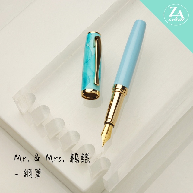 ZA Zena Mr. & Mrs. 鶼鰈系列－短鋼筆 禮盒 / 藍絹