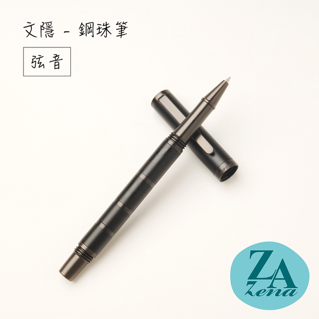 ZA Zena 文隱系列－鋼珠筆 禮盒 / 弦音