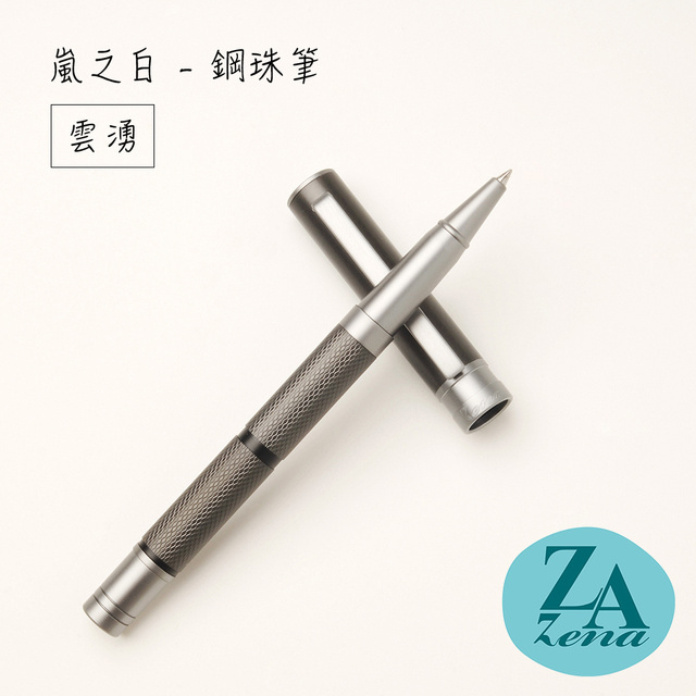 ZA Zena 嵐之白系列－鋼珠筆 禮盒 / 雲湧