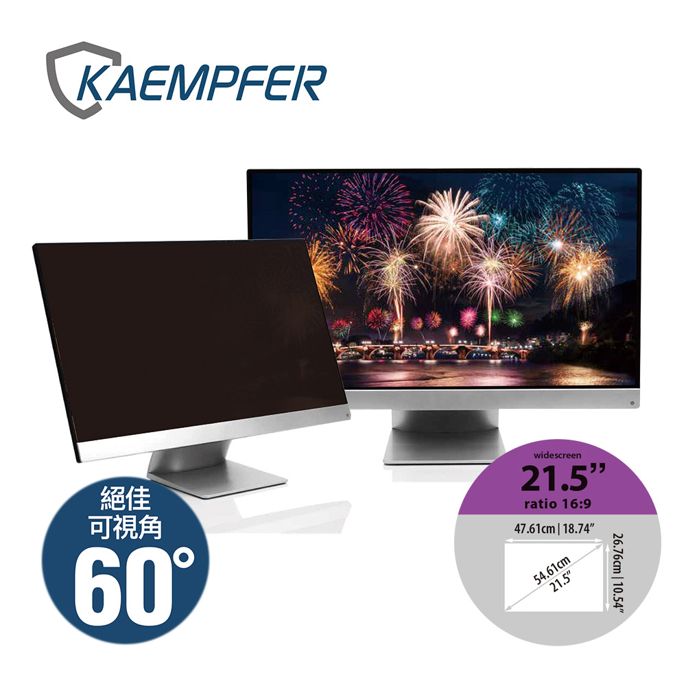 [Kaempfer 寬螢幕21.5" 16:9 抗藍光防眩防刮螢幕防窺片