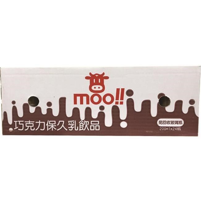 【台農乳品】巧克力保久乳飲品(200mlx24瓶/箱)