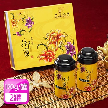 【名池茶業】梨山金萱茶150gx2(黃御璽禮盒)