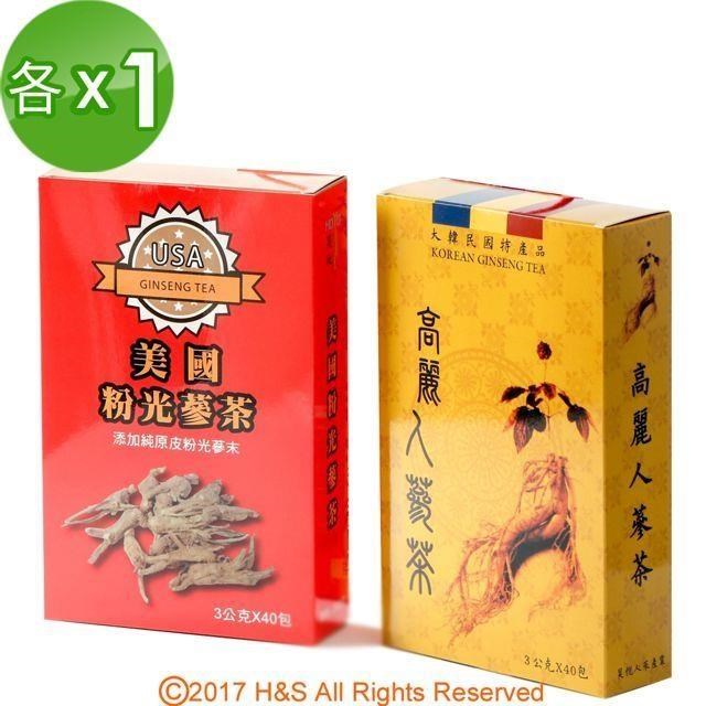 《瀚軒》精選韓國高麗人蔘茶+上選美國粉光蔘茶各1盒