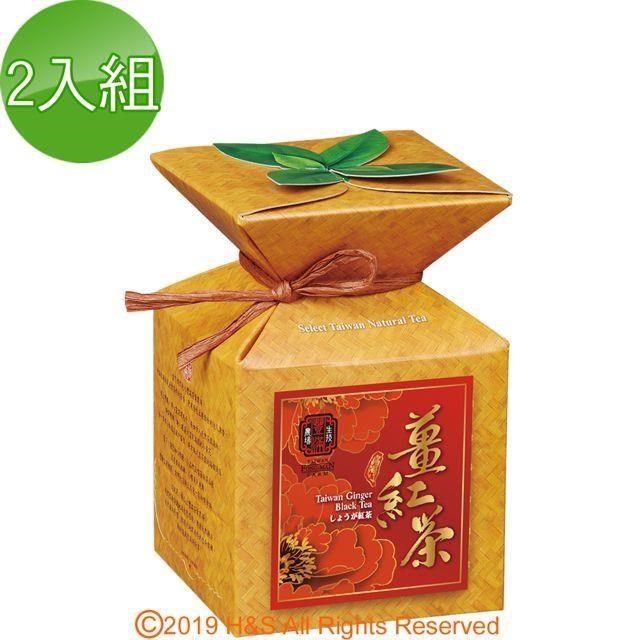 【豐滿生技】薑紅茶(20包/盒) 2入組