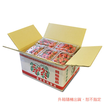 【鮮果日誌】玉女小番茄 原箱10盒裝