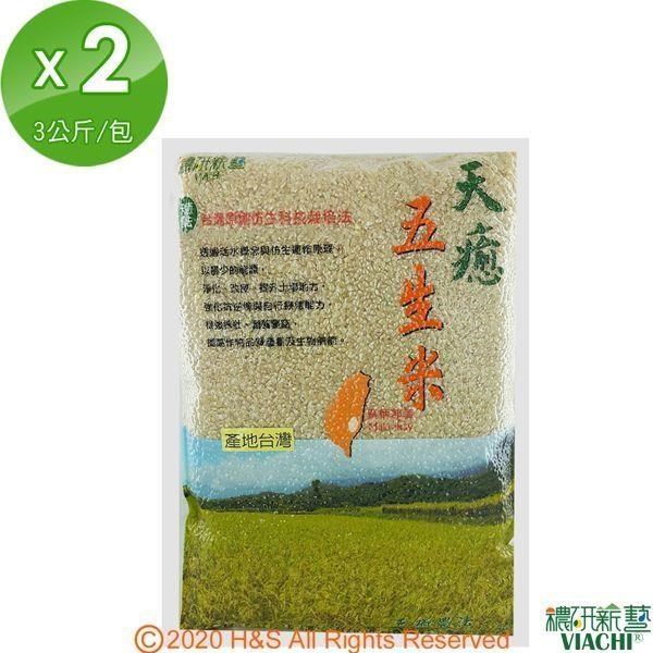 【興藝峰生技】臺東長濱天癒五生胚芽米2包組(3公斤/包)