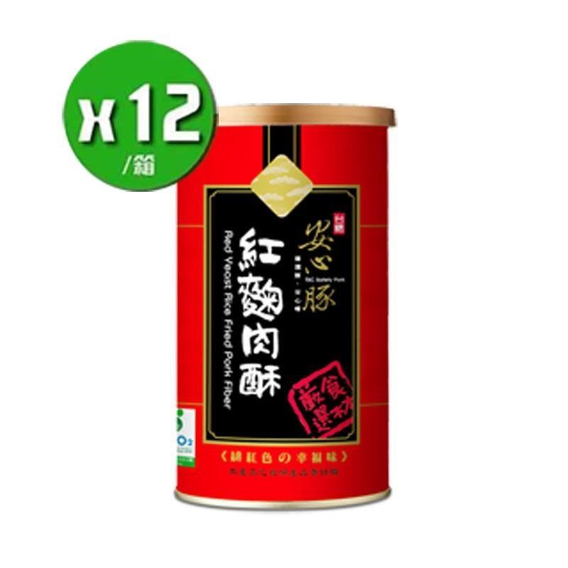 【台糖】安心豚紅麴肉酥x12罐(200g*12罐/箱) CAS認證