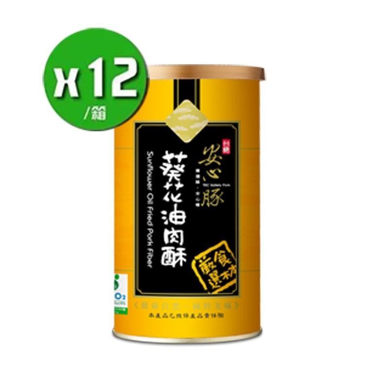 【台糖】安心豚葵花油純肉酥x12罐(200g*12罐/箱) CAS認證