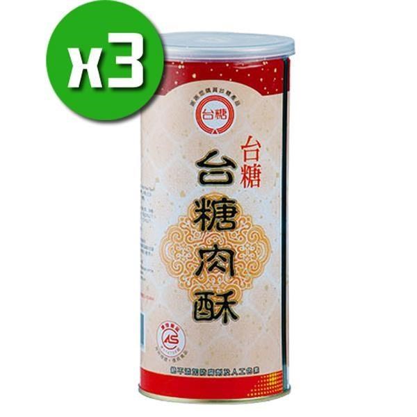 【台糖】原味肉酥x3罐(300g/罐)