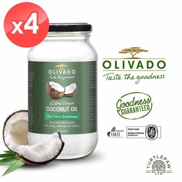 【Olivado】紐西蘭原裝進口特級冷壓初榨椰子油4瓶(375毫升*4瓶)