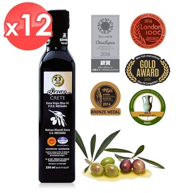 【 Oleum Crete】奧莉恩頂級初榨橄欖油12瓶組(250ml*12瓶)