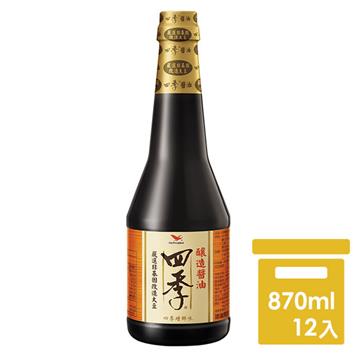 【統一】四季釀造醬油 (870ml)x12罐